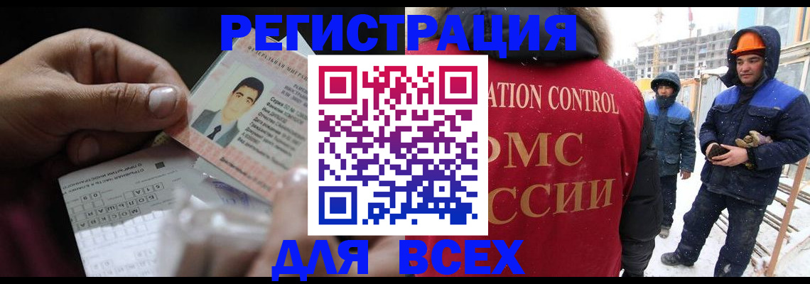 прописка для военкомата в Кстово